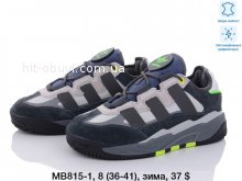 Кросівки Adidas MB815-1
