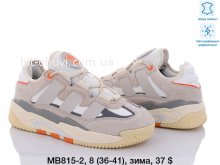 Кросівки Adidas MB815-2