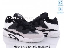Кросівки Adidas MB815-4