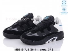 Кросівки Adidas MB815-7