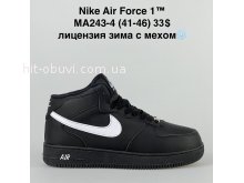 Кросівки Nike MA243-4