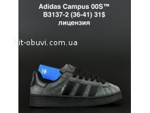 Кросівки Adidas B3137-2