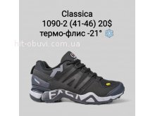 Кросівки Classica 1090-2