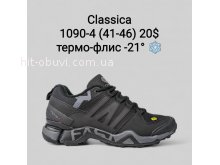 Кросівки Classica 1090-4