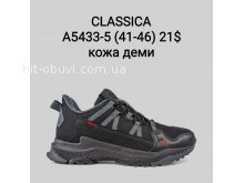 Кросівки Classica A5433-5