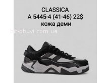 Кросівки Classica A5445-4