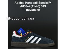 Кросівки Adidas A633-4