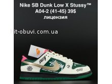 Кросівки  Nike A04-2
