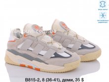 Кросівки Adidas B815-2