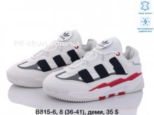 Кросівки Adidas B815-6