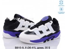 Кросівки Adidas B815-9