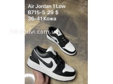 Кросівки Nike B715-5