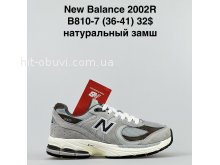 Кросівки New Balance B810-7
