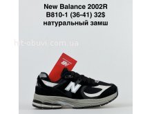 Кросівки New Balance B810-1