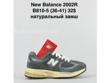 Кросівки New Balance B810-5