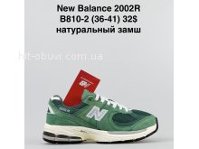 Кросівки New Balance B810-2