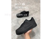 Кросівки Nike BF1-7