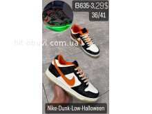 Кросівки  Nike B635-3
