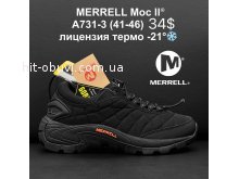 Кросівки Merrell A731-3