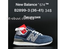 Кросівки New Balance B2899-3