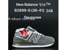 Кросівки New Balance B2899-9