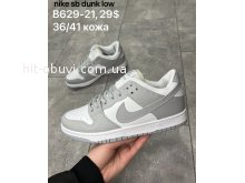 Кросівки Nike B629-21