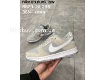 Кросівки Nike B629-20