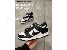 Кросівки Nike B629-22