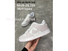 Кросівки Nike B629-29