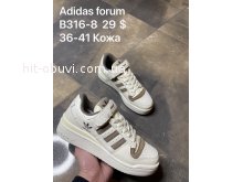 Кросівки Adidas B316-8