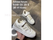 Кросівки Adidas B316-20