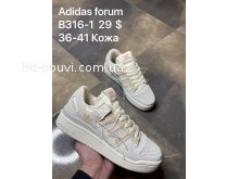 Кроссовки Adidas B316-1