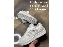 Кросівки Adidas B316-17