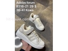 Кросівки Adidas B316-21