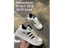 Кроссовки Adidas B316-7