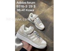 Кроссовки Adidas B316-3