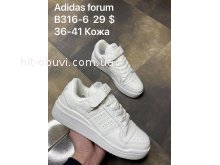 Кросівки Adidas B316-6