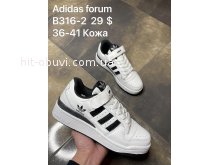 Кроссовки Adidas B316-2