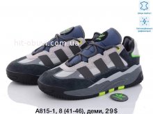 Кросівки Adidas A815-1