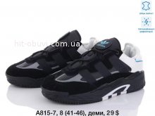 Кросівки Adidas A815-7