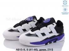 Кросівки Adidas A815-9