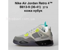 Кросівки Nike B813-9