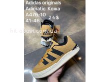 Кросівки Adidas  A476-10