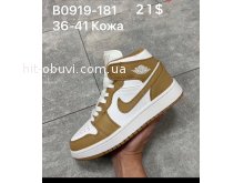 Кросівки Nike Air B0919-181