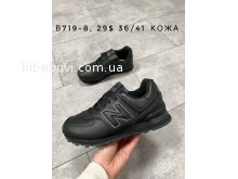 Кросівки New Balance B719-8