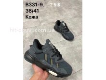 Кросівки Adidas  B331-9