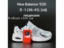 Кросівки New Balance B-1