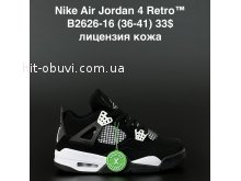 Кросівки  Nike B2626-16