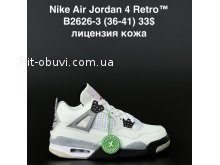 Кросівки  Nike B2626-3