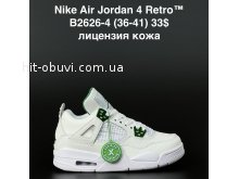 Кросівки  Nike B2626-4